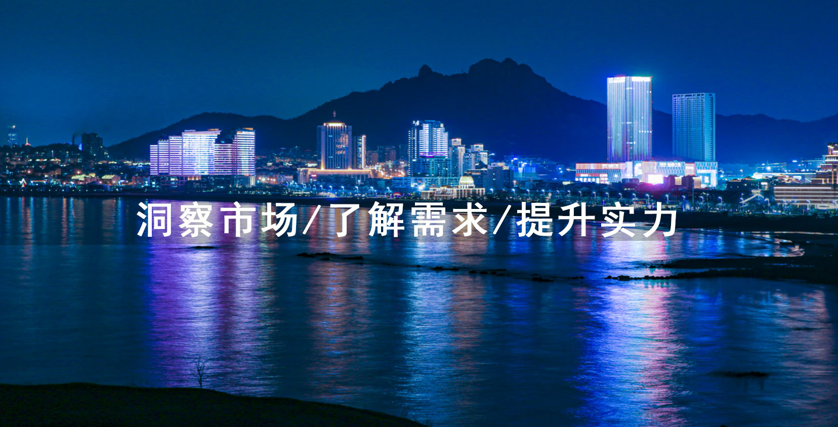 轮播图
