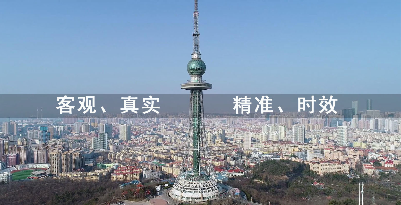 轮播图
